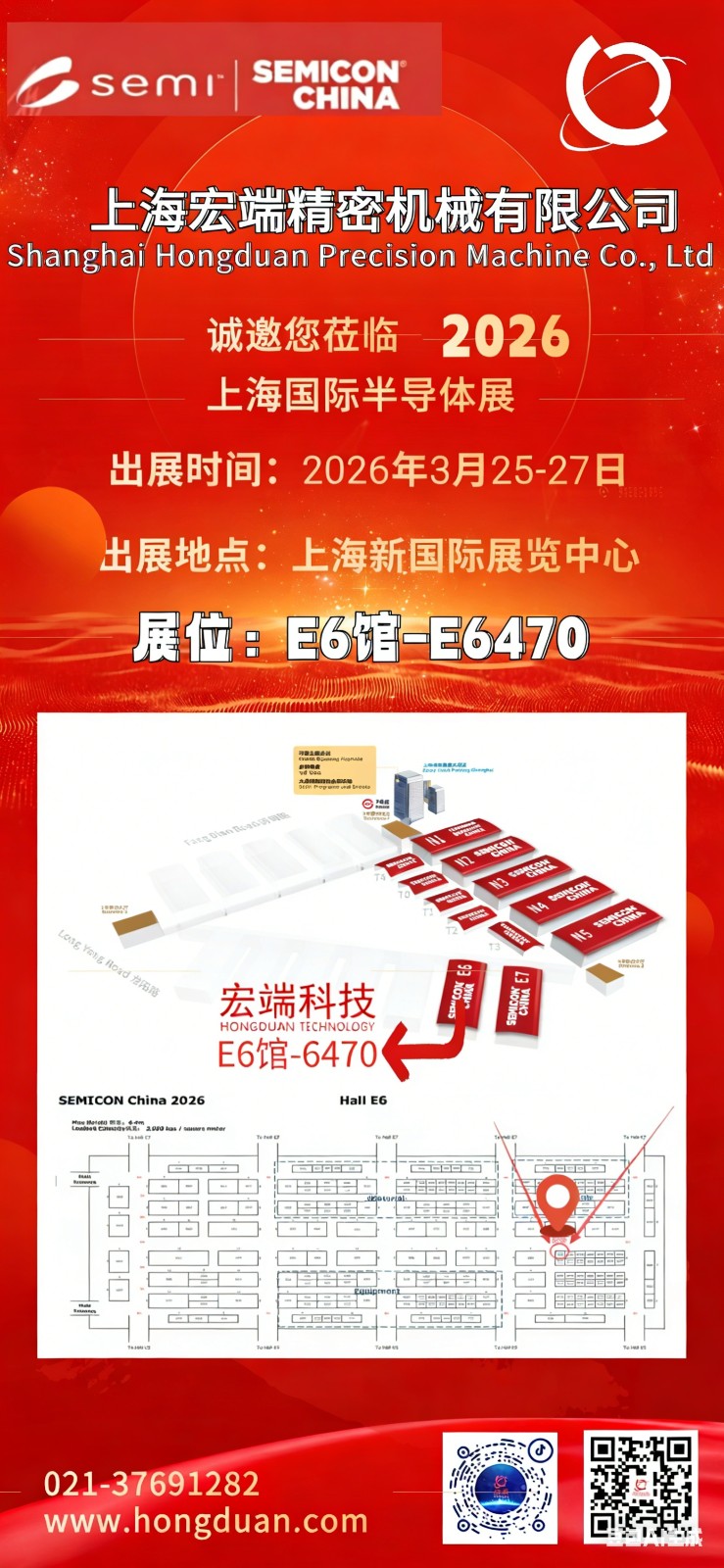 1774018588496439RF53.jpg 邀请函竖版_副本.jpg